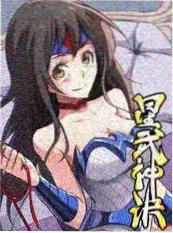 剧本围读会综艺海报